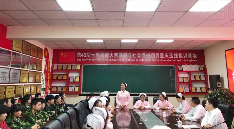 重庆市卫生技工学校实训基地获考察团称赞