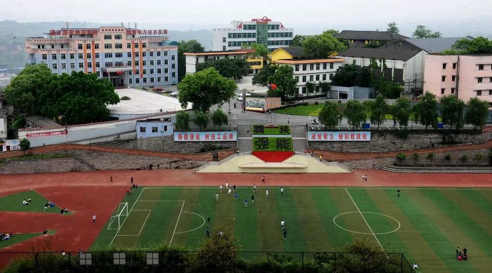 重庆工商学校足球场