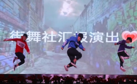 重庆市机械高级技工学校街舞演出