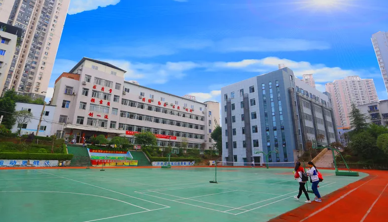 重庆市护士学校篮球场